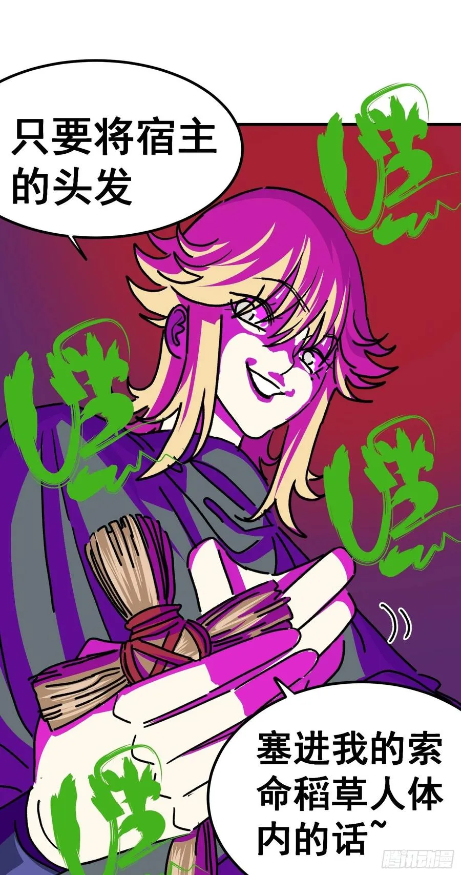 第四十九话33