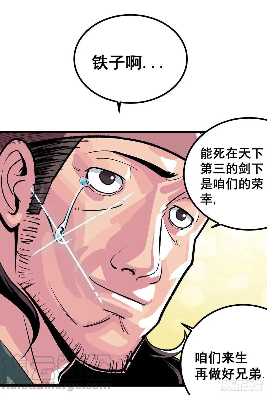 第二话18