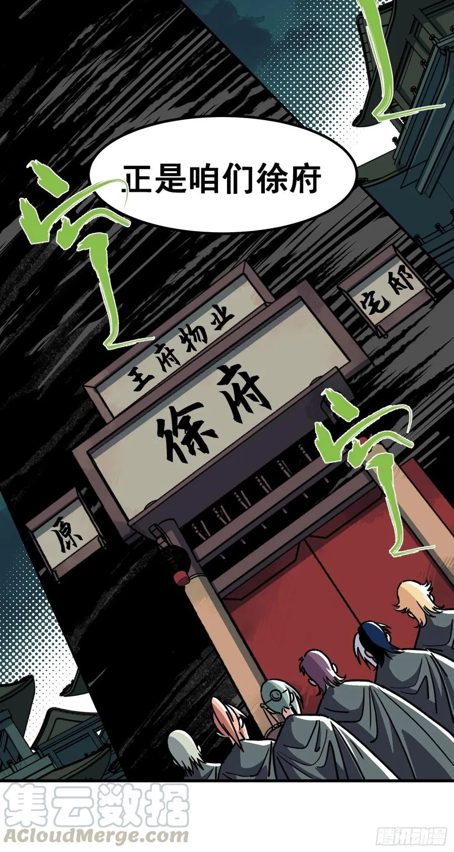 第四十五话4