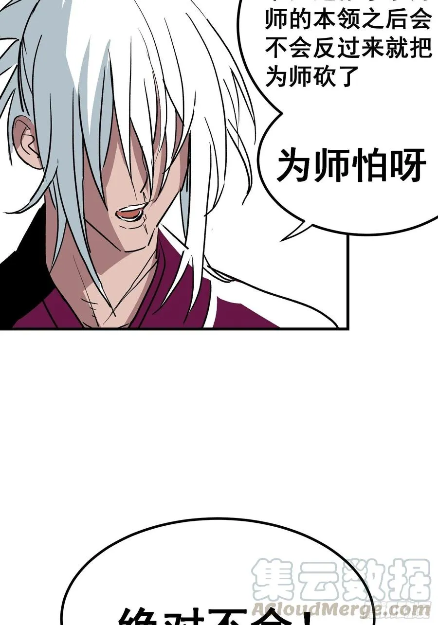 第二十五话12
