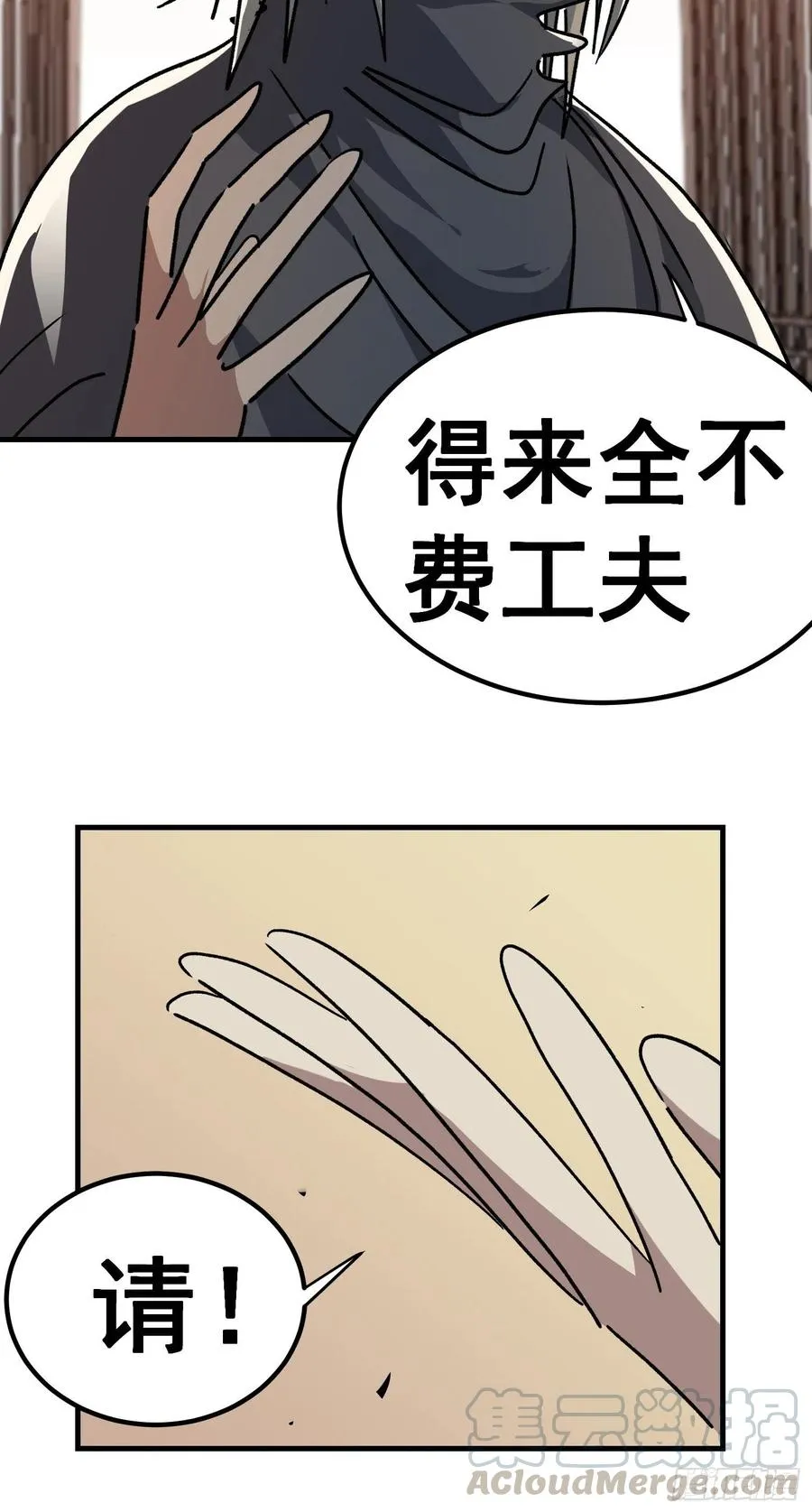 第七十三话12