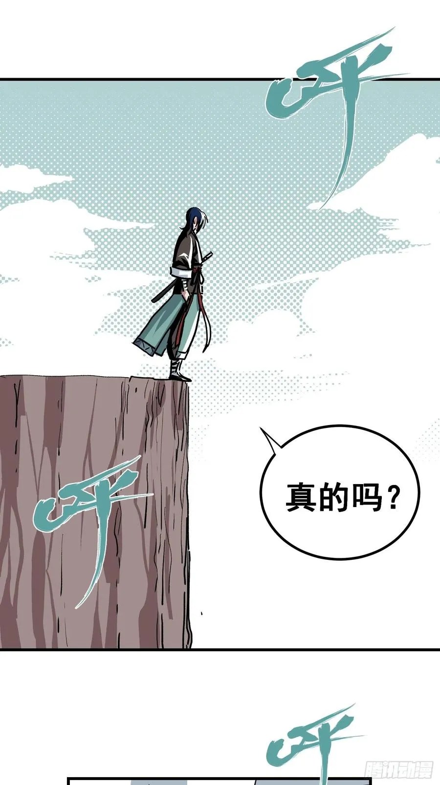 第二十五话23