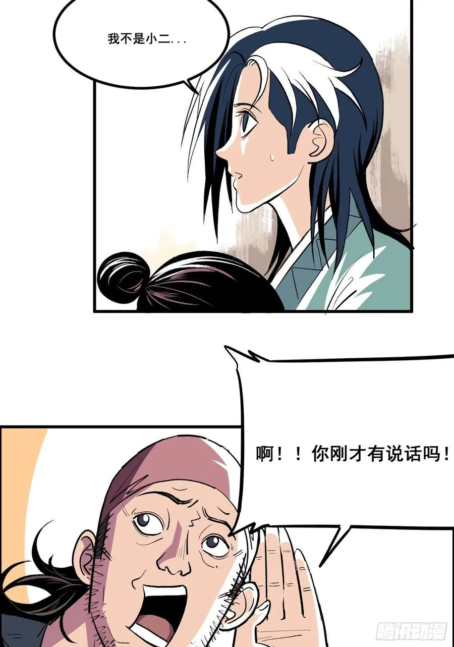 第一话56
