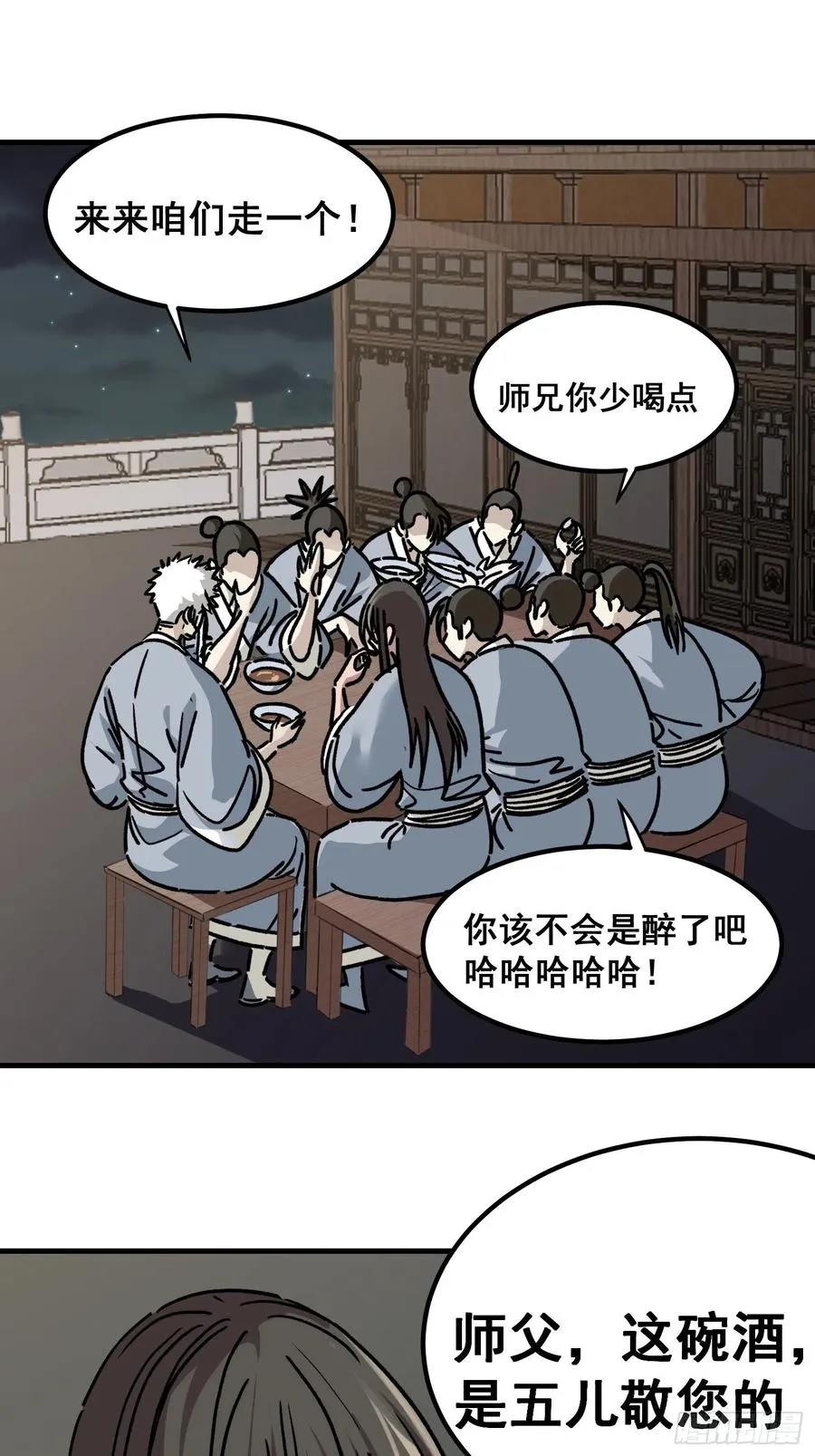 第六十九话11
