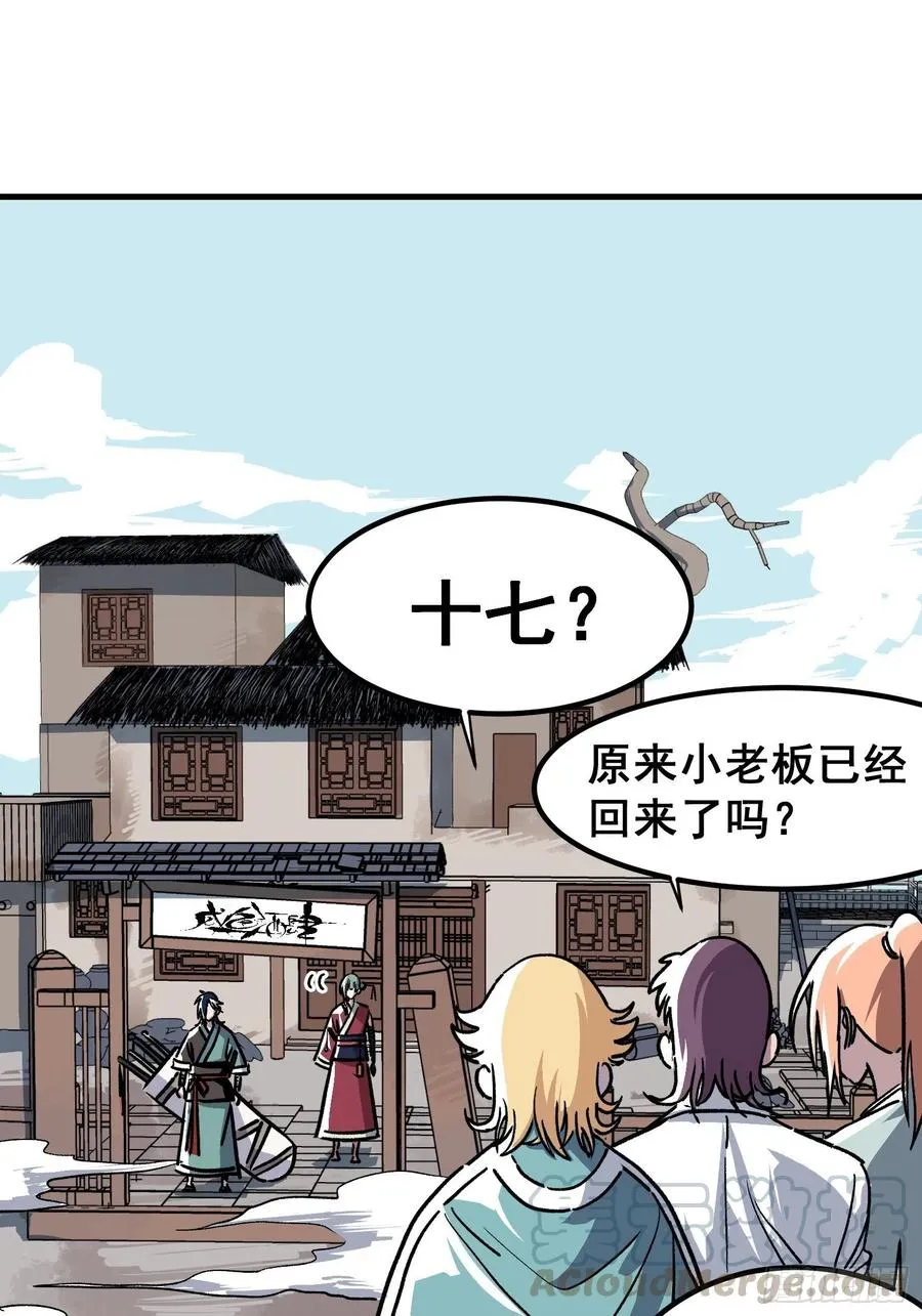 第四十二话26