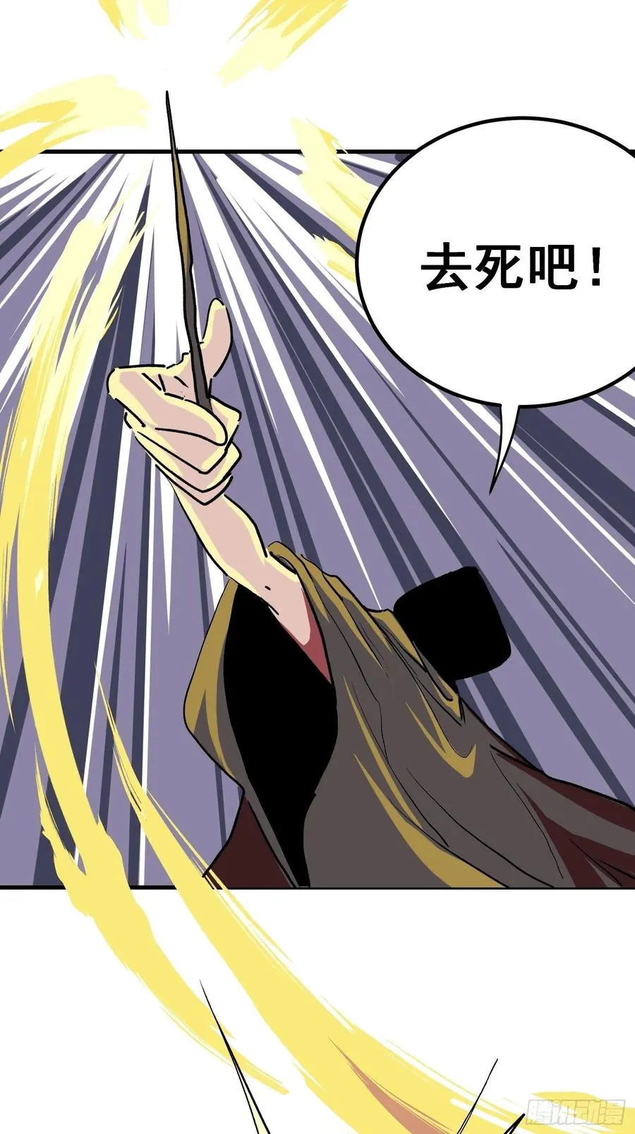 第九话41