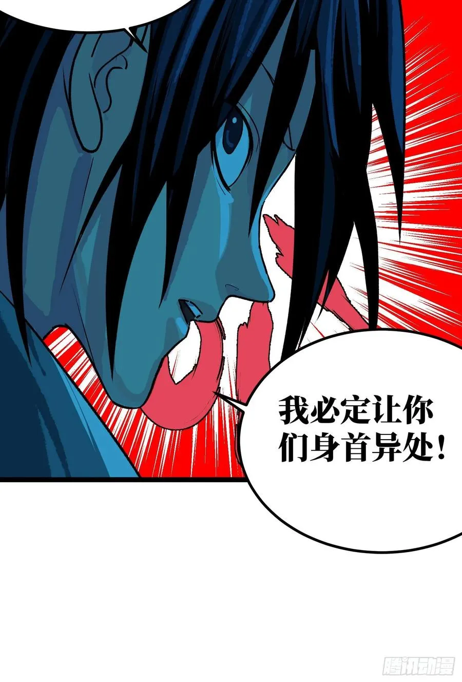 第二话21
