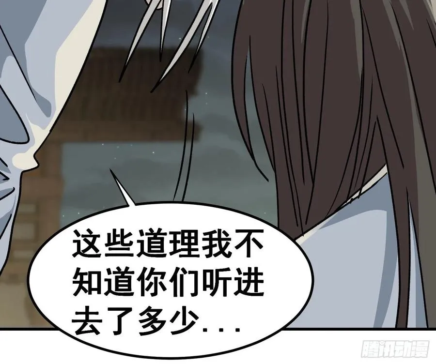 第六十九话17
