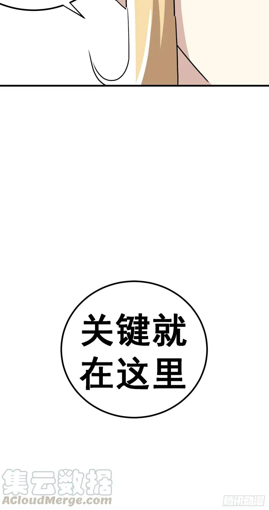 第六十一话12