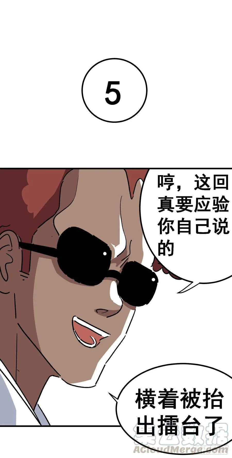 第六十二话26