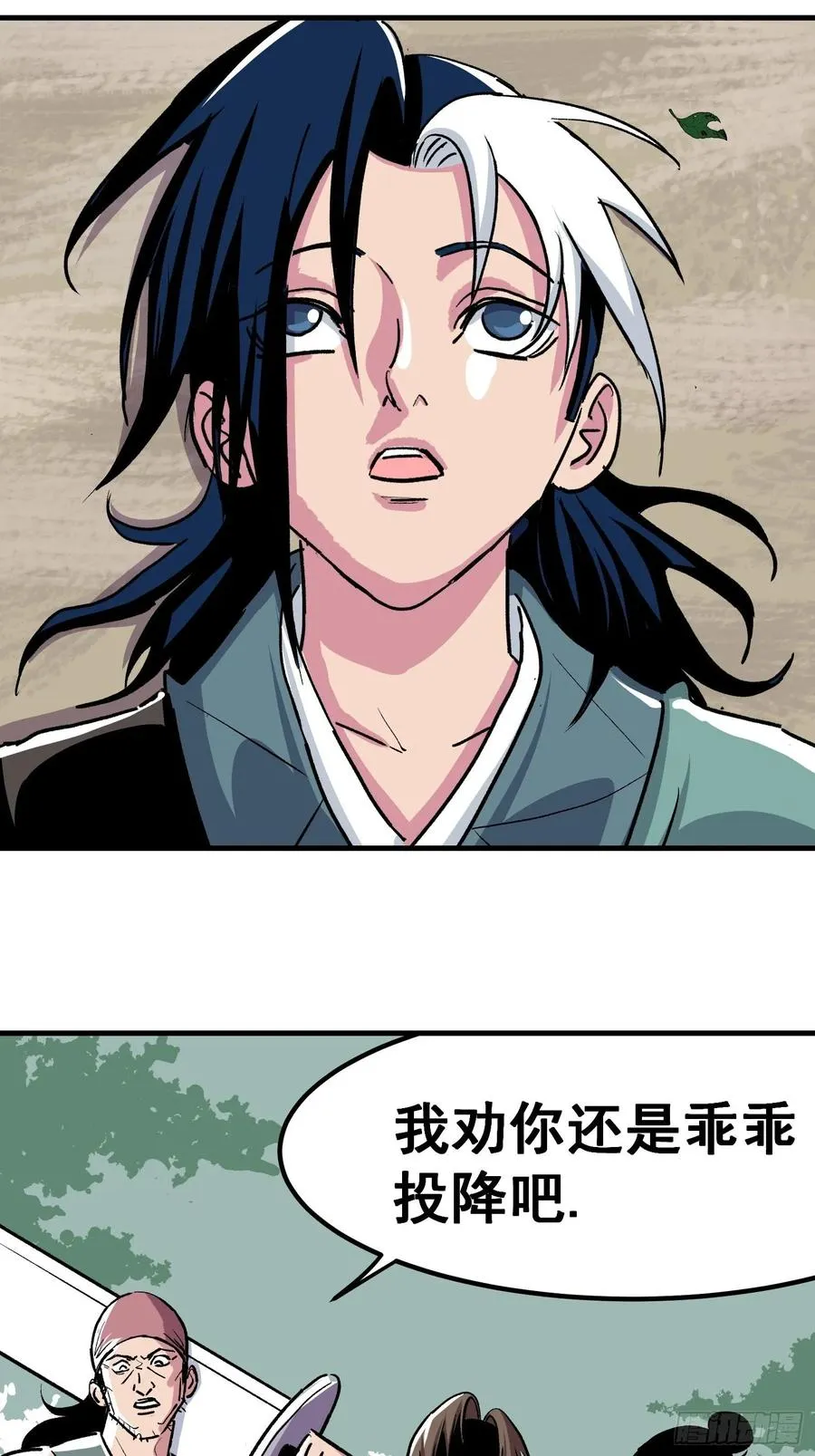 第六话44