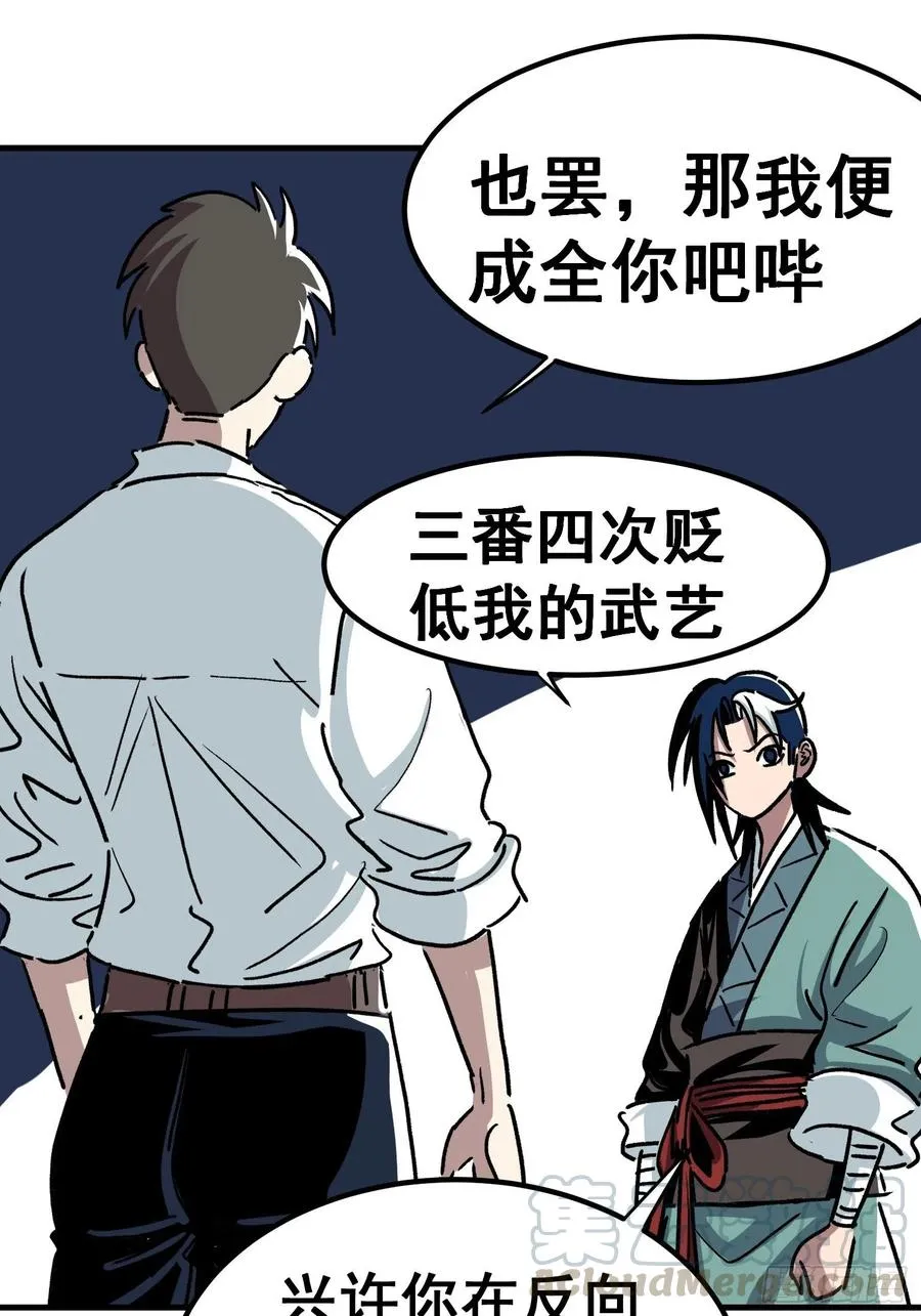 第五十六话30