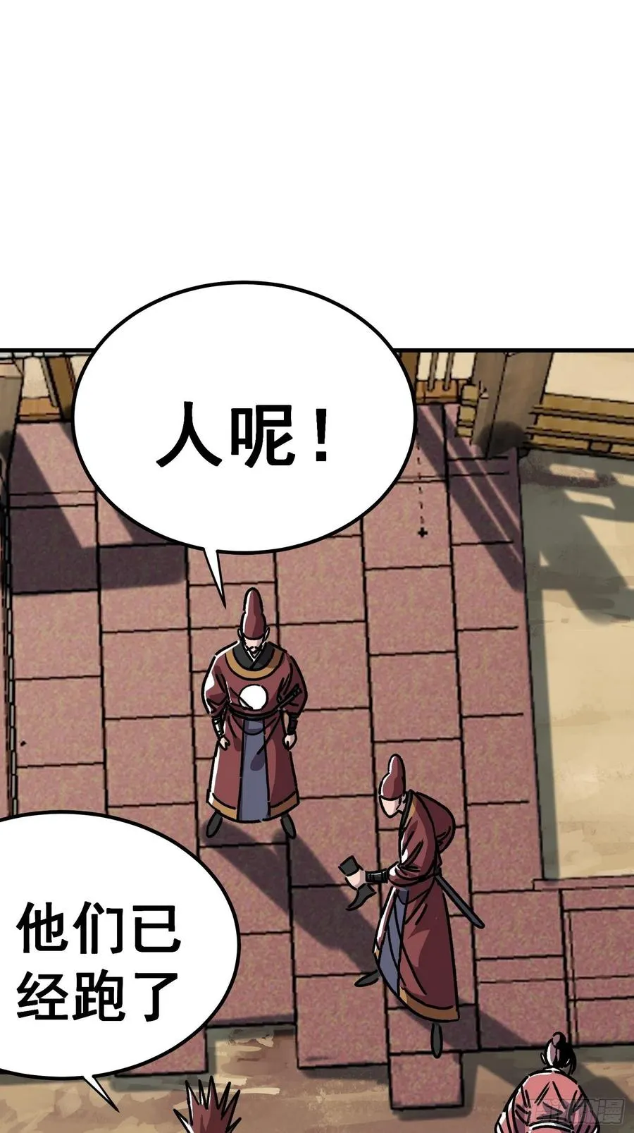第七十二话31