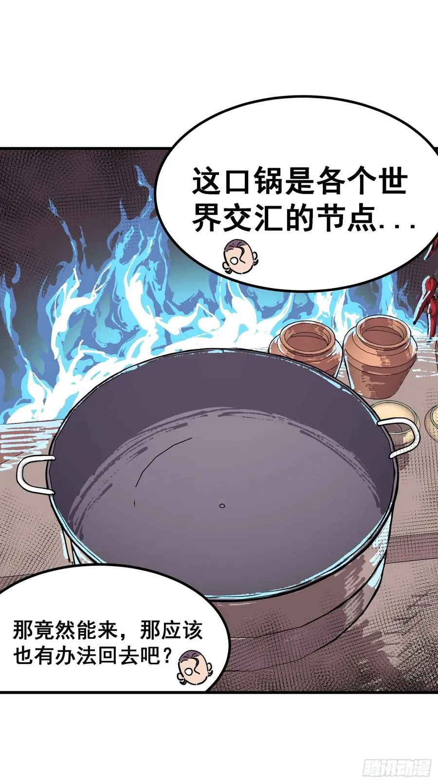 第三话35