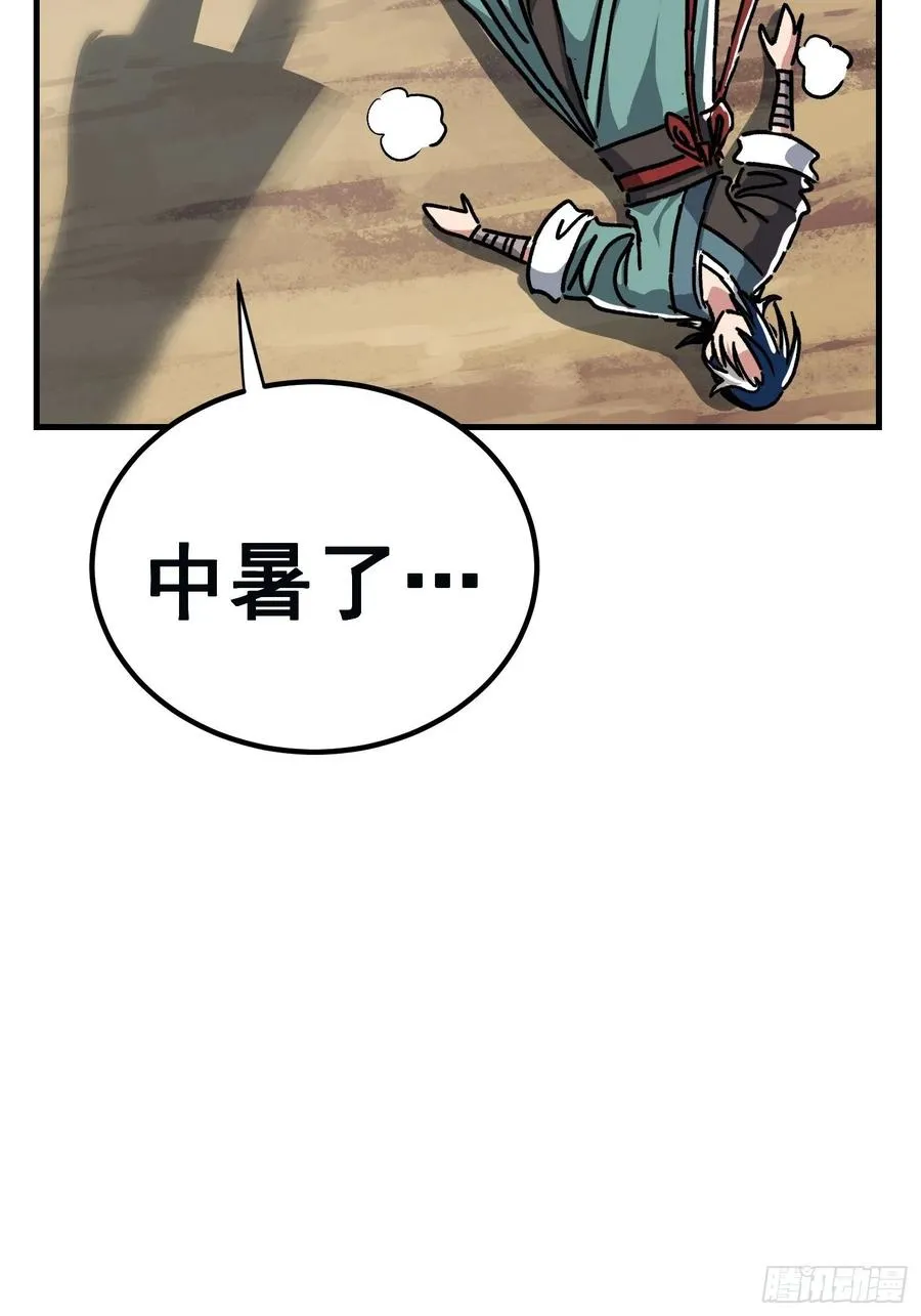 第七十六话27