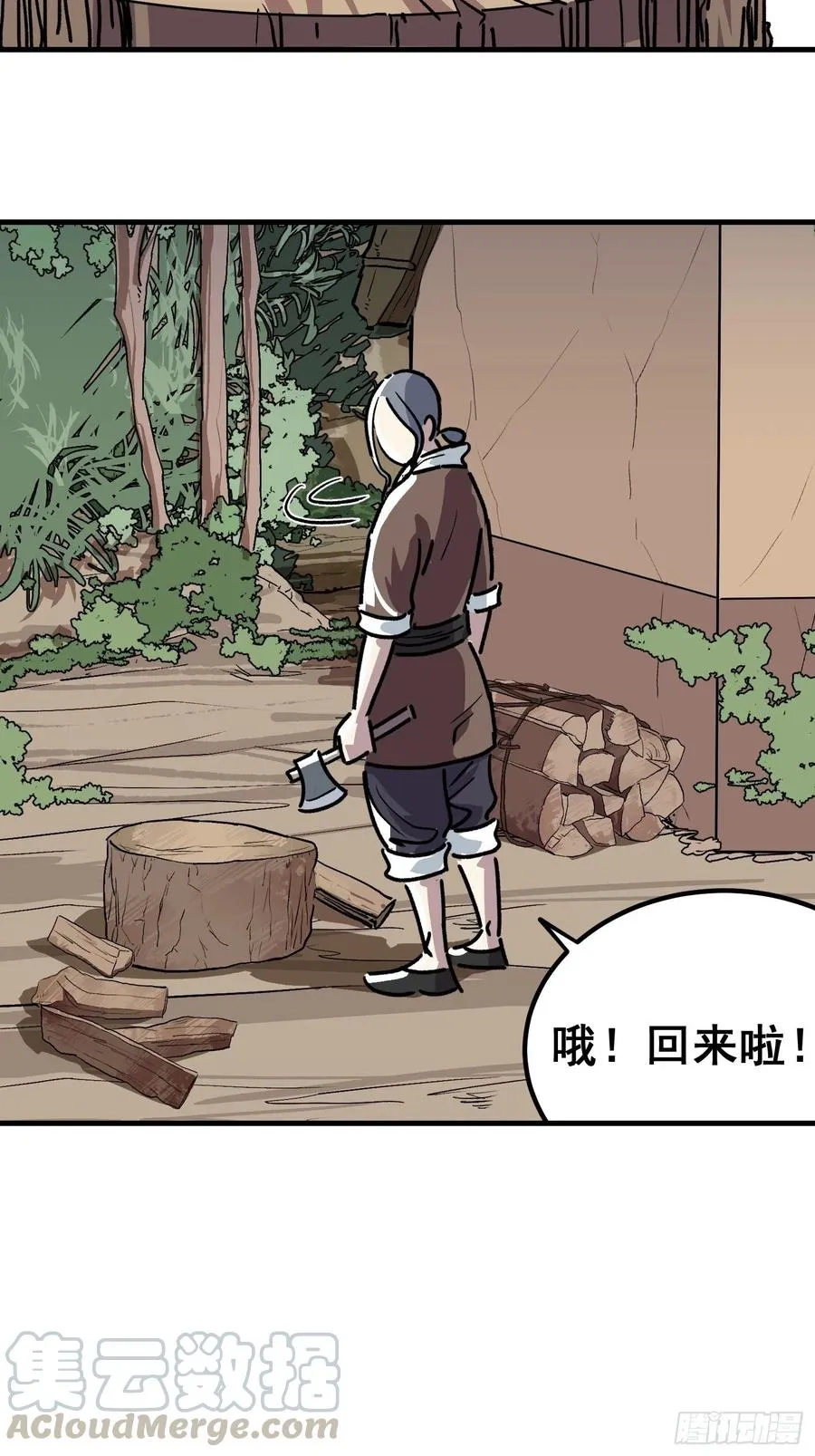 第三十六话8