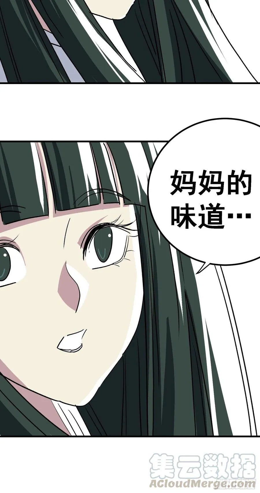 第三十五话10