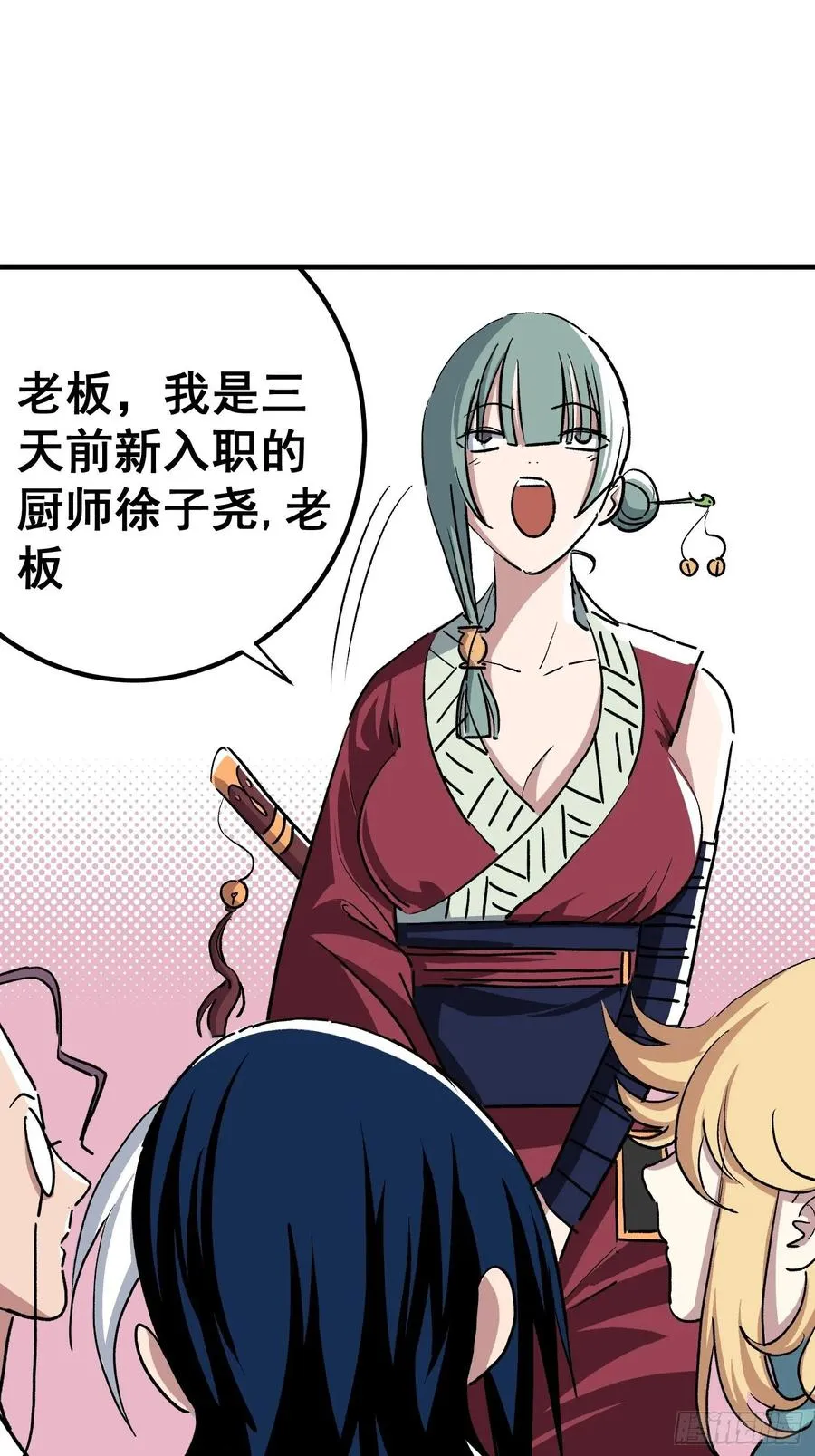 第十六话15