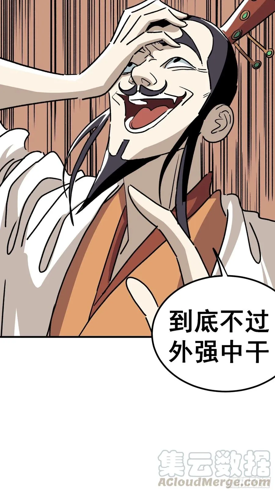 第五十二话10