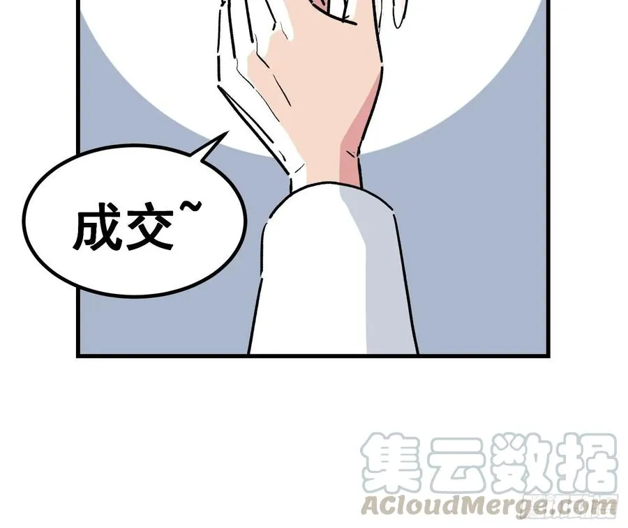 第七话21