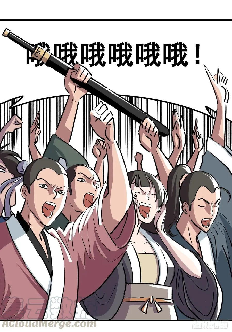 第二十四话14