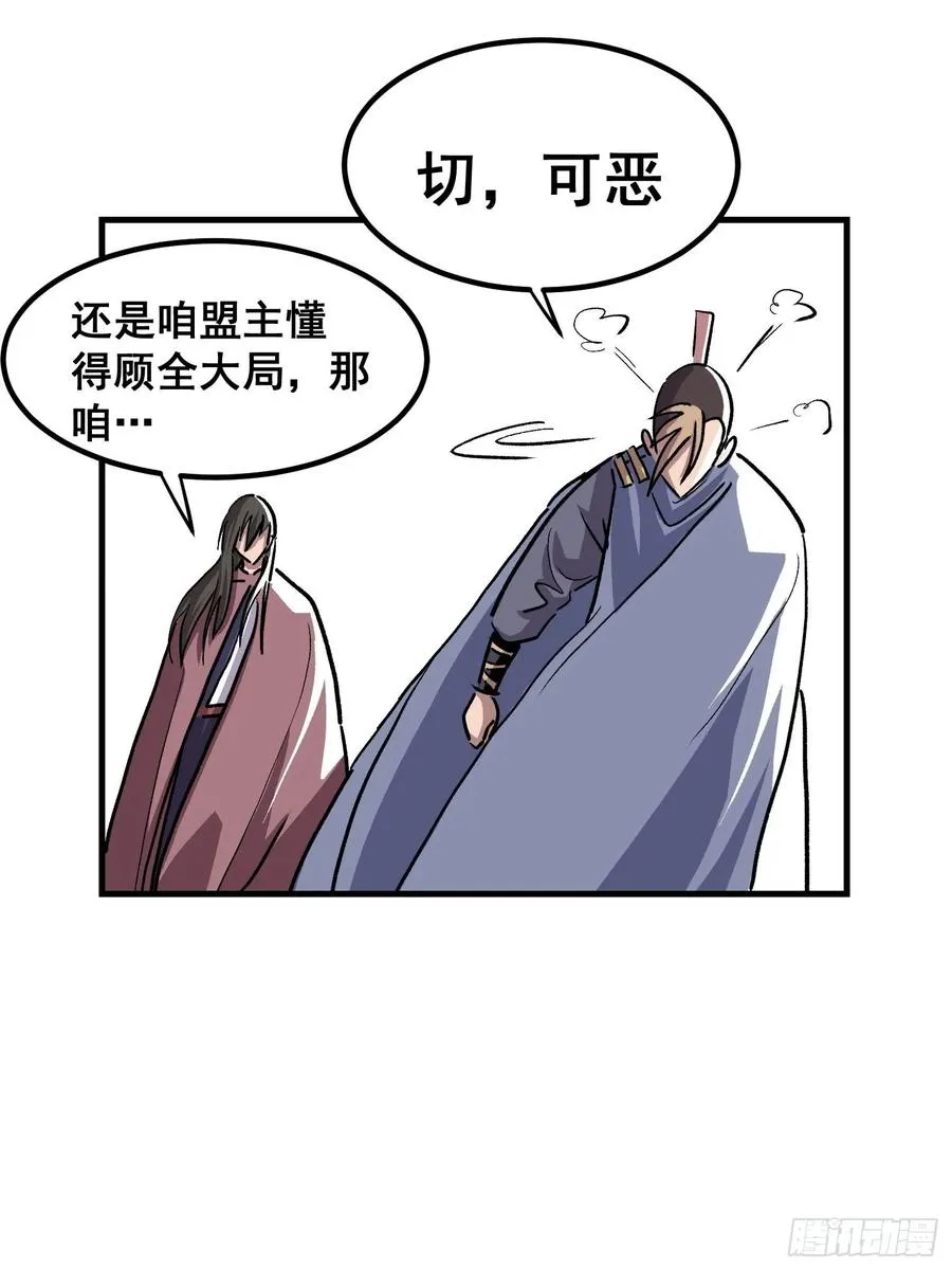 第二十二话7