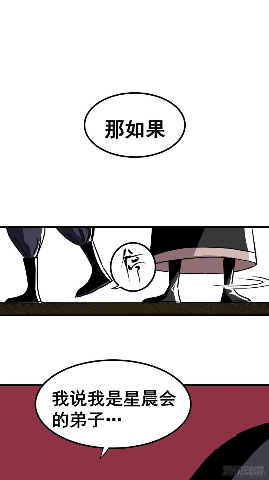 第四十话7