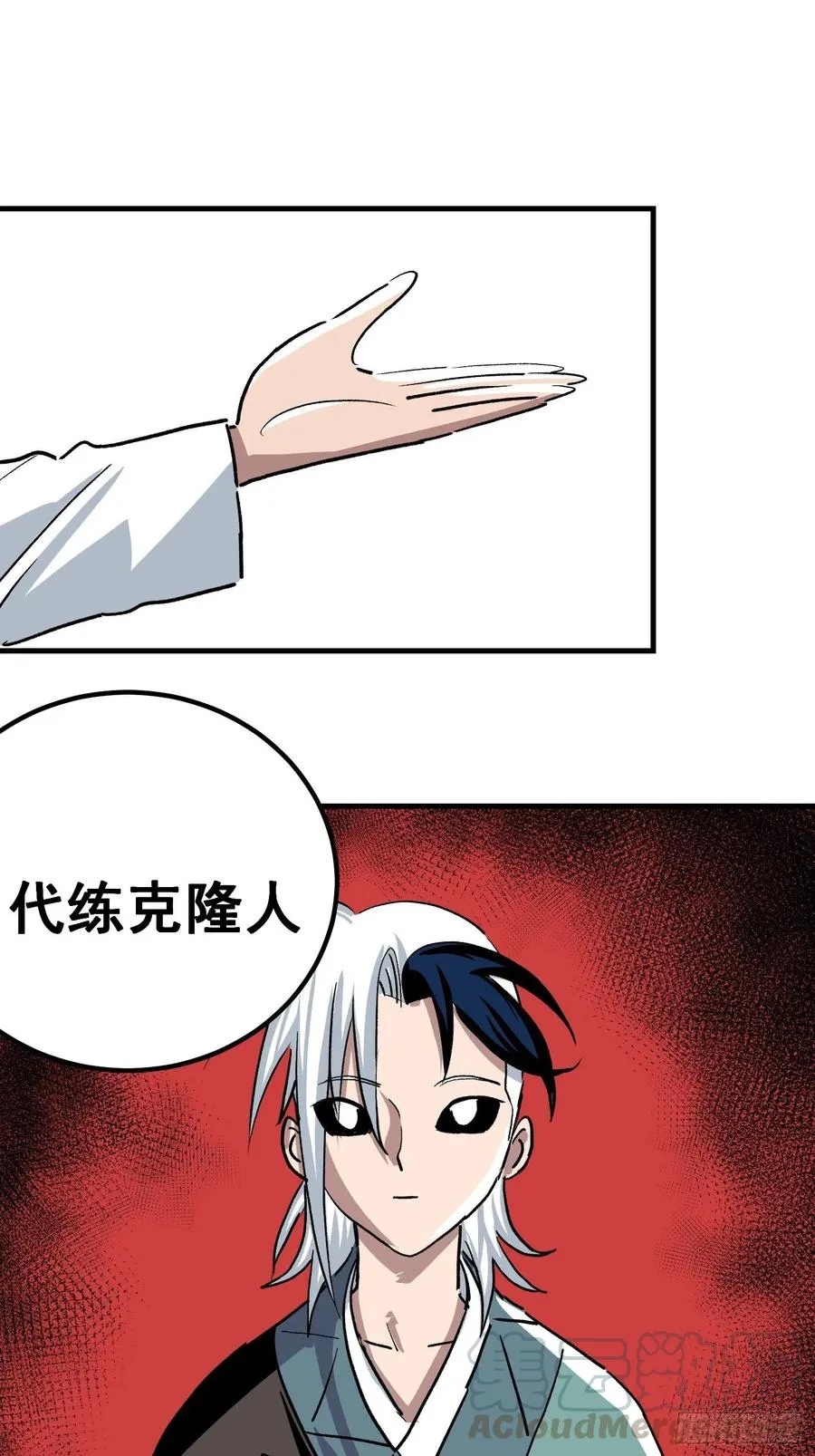 第十七话24