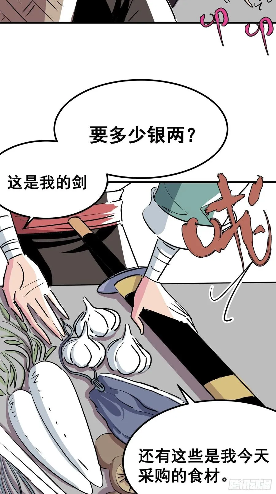 第七话34