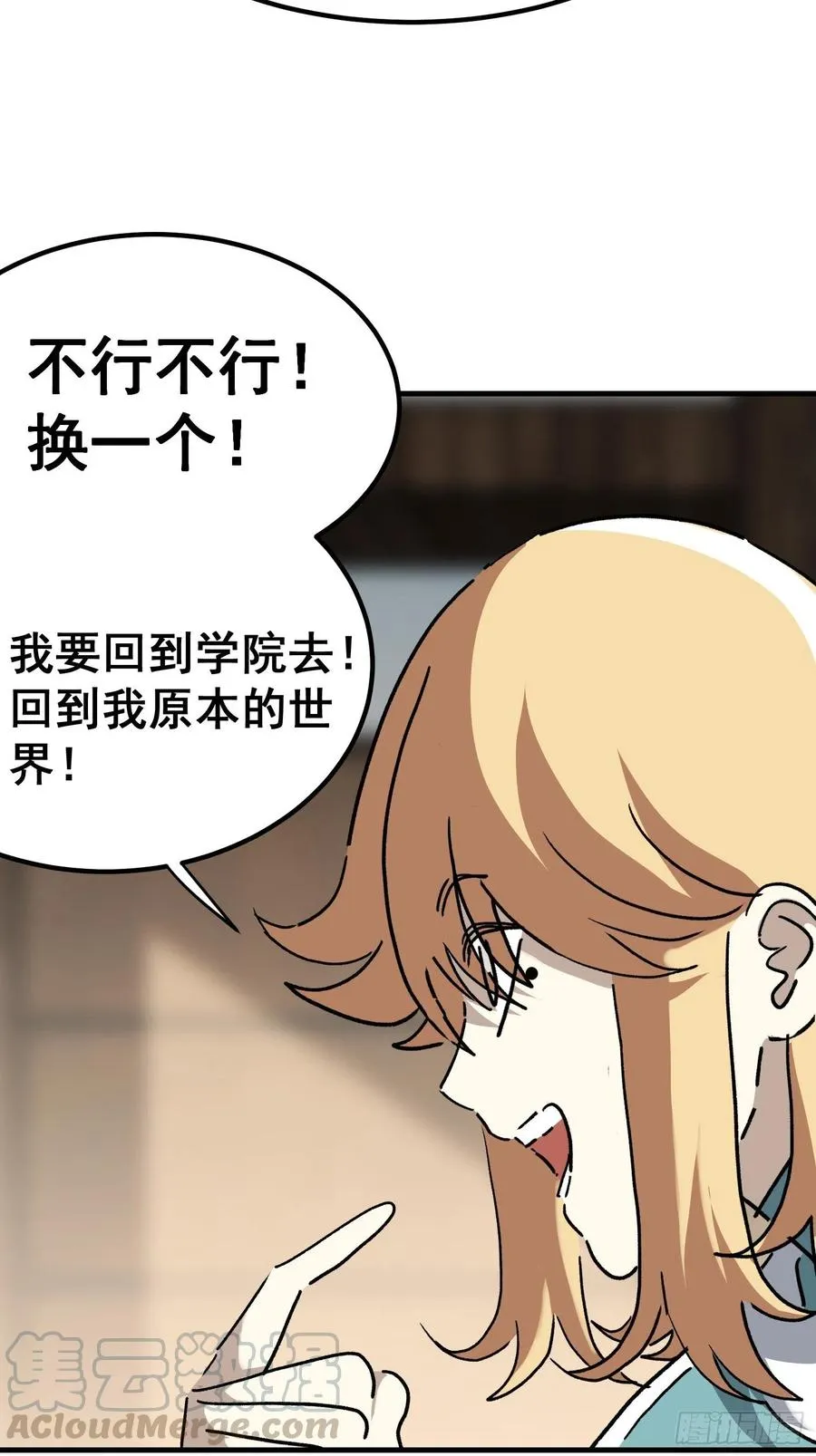 第七十九话30