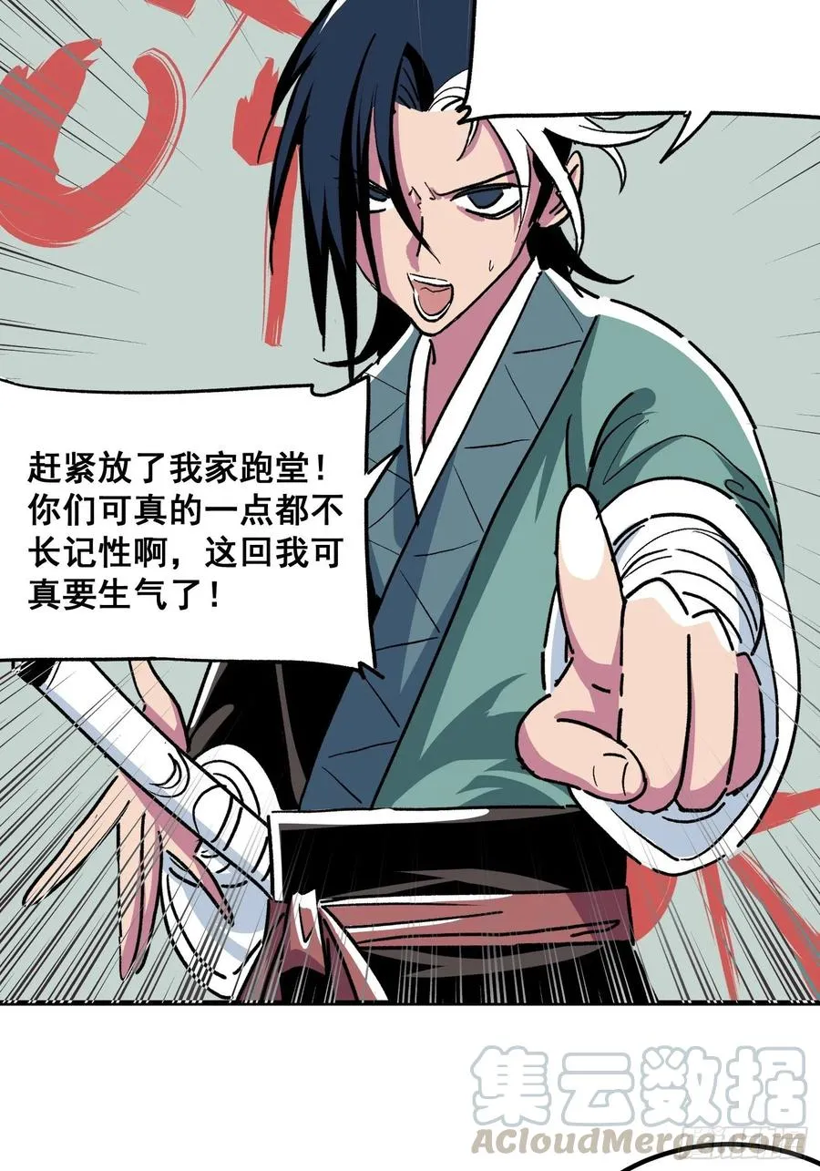 第六话3
