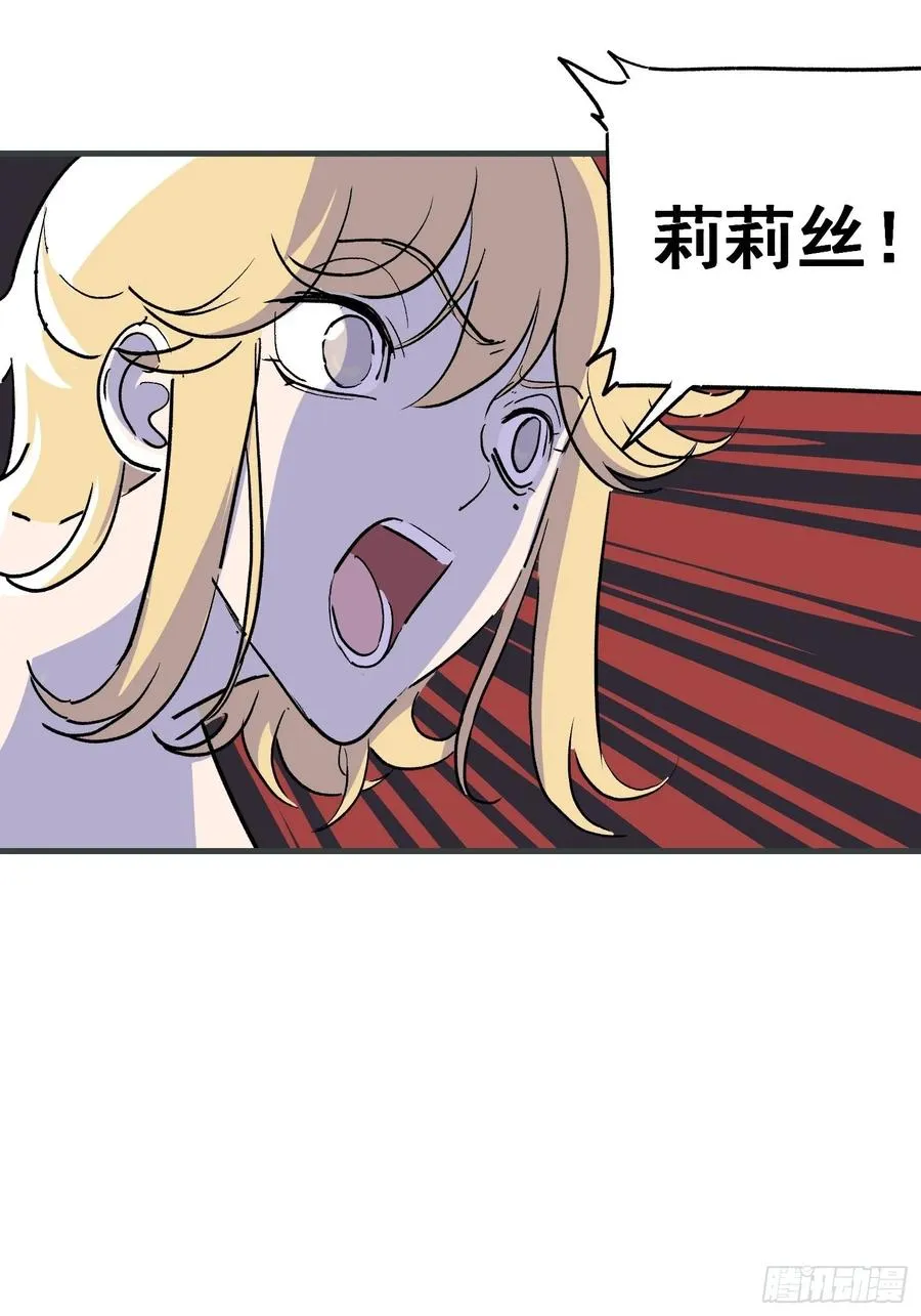 第七话4