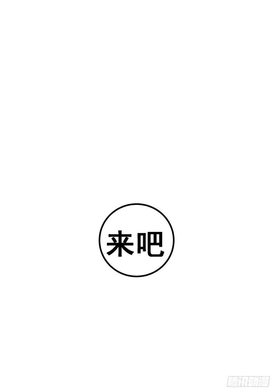 第六十八话5