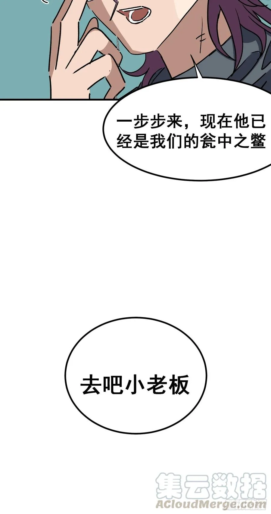 第五十三话32