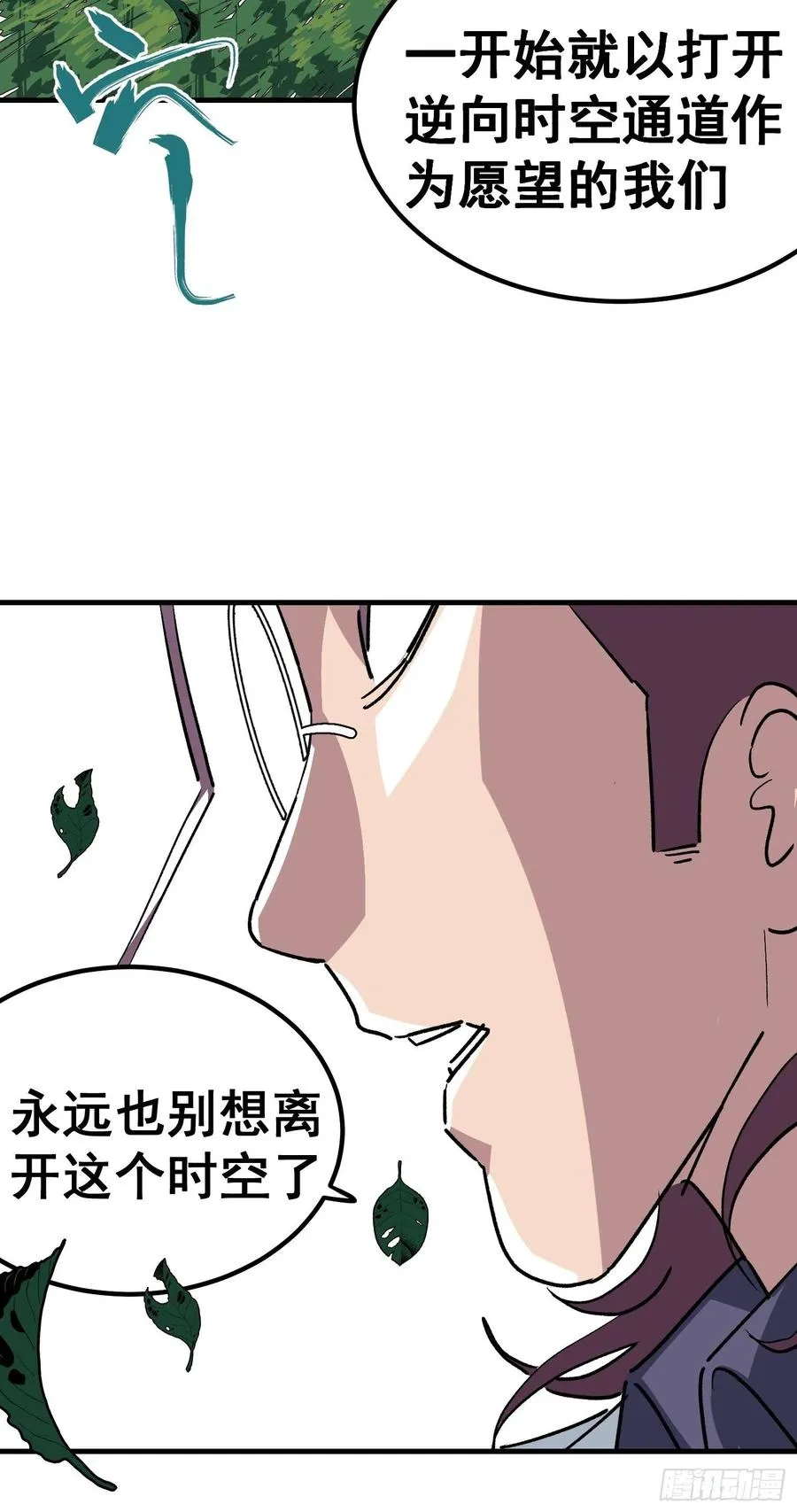 第三十八话29