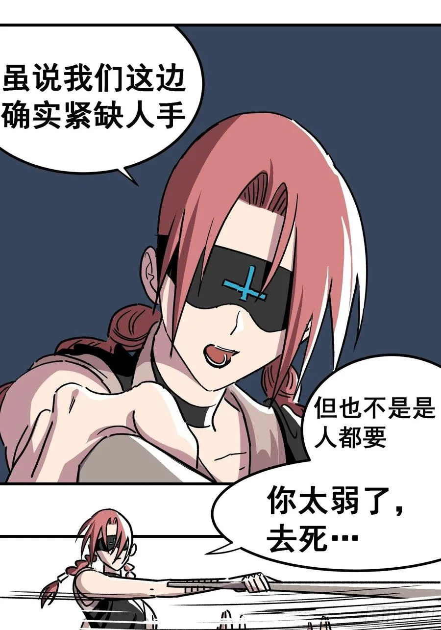 第三十二话19