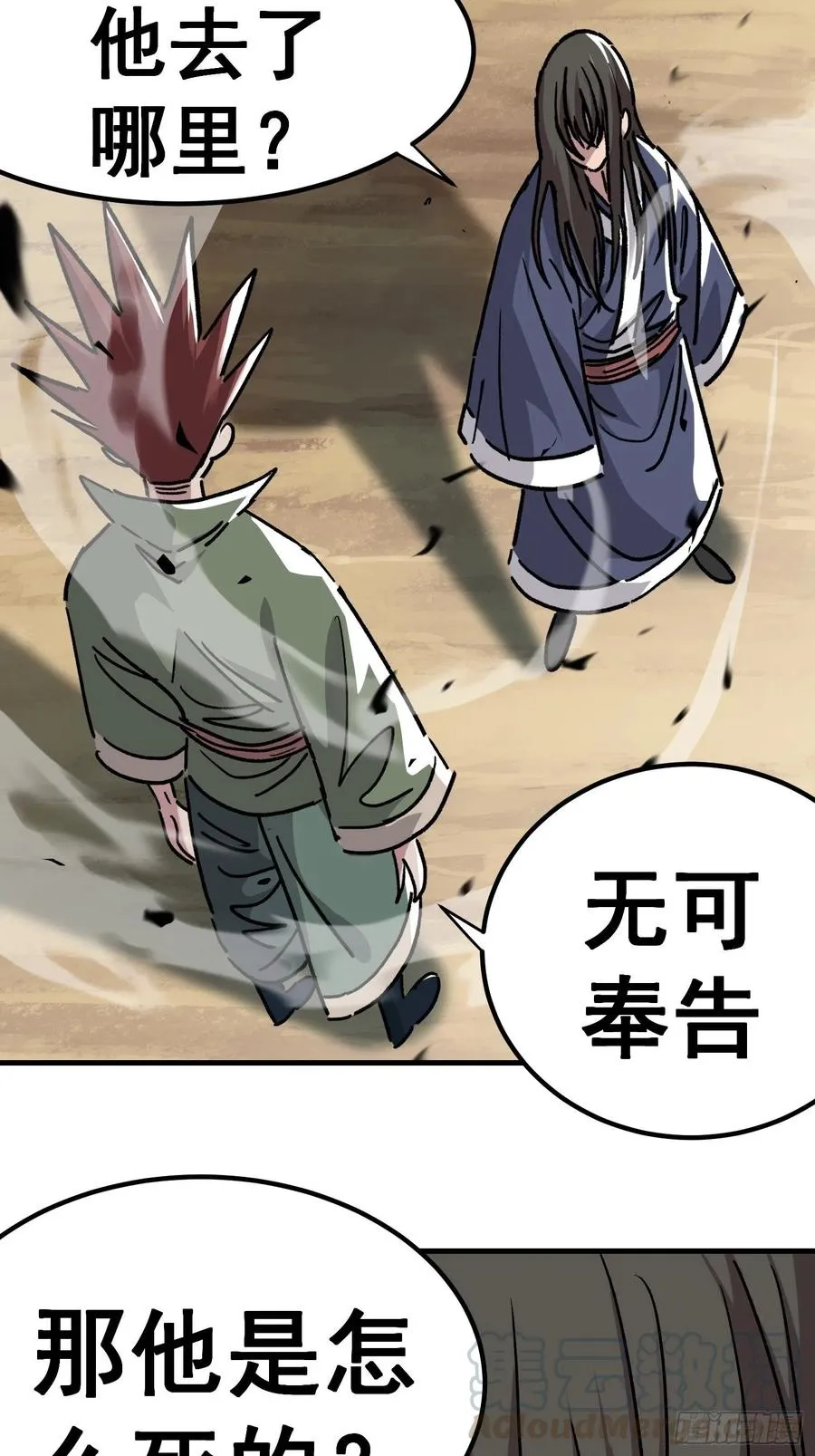 第七十话0