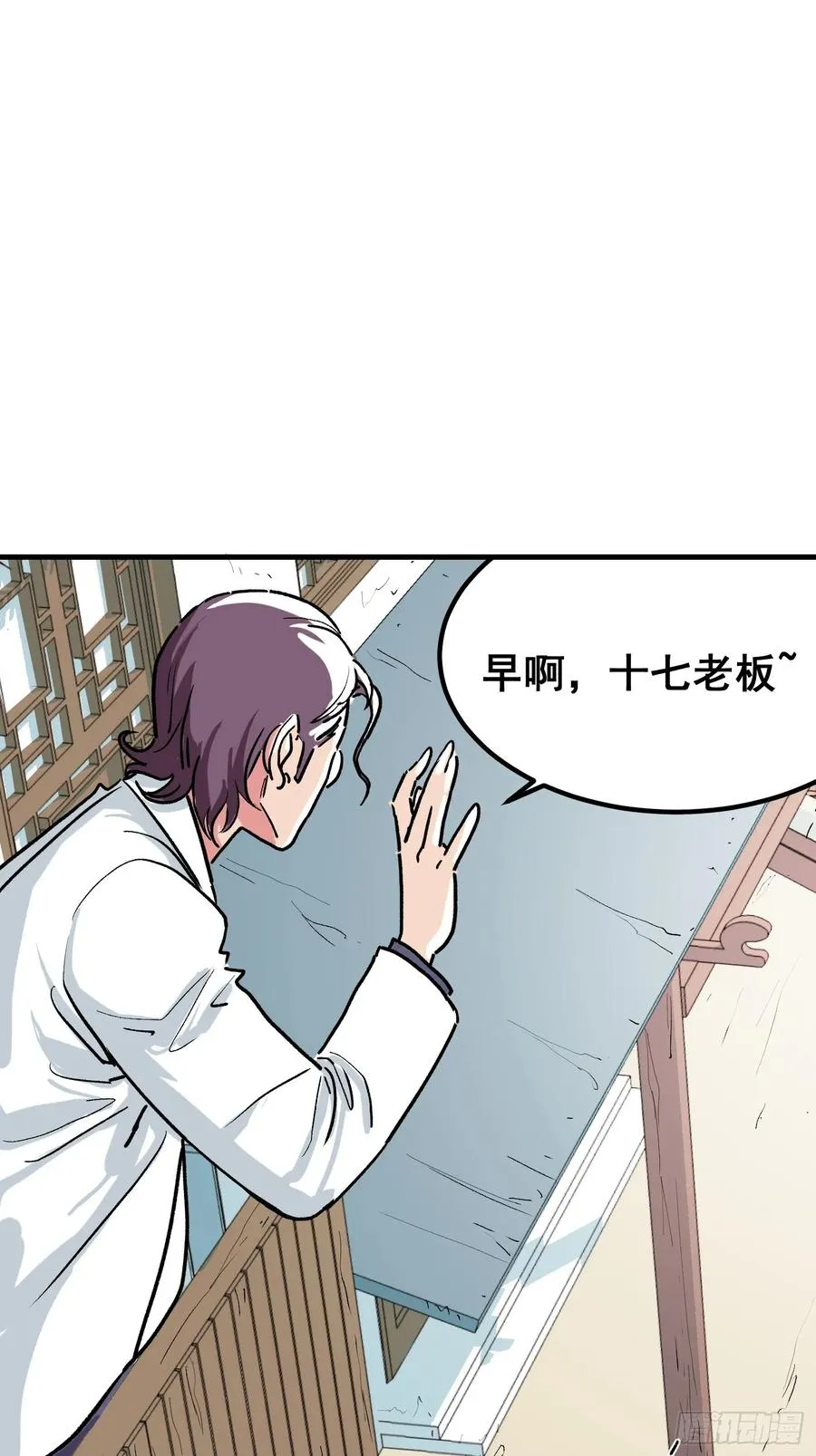第四话8