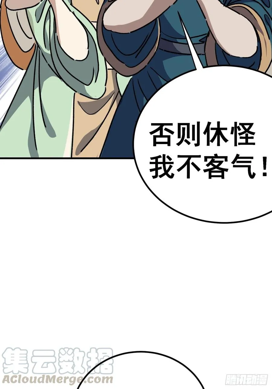 第七十三话10