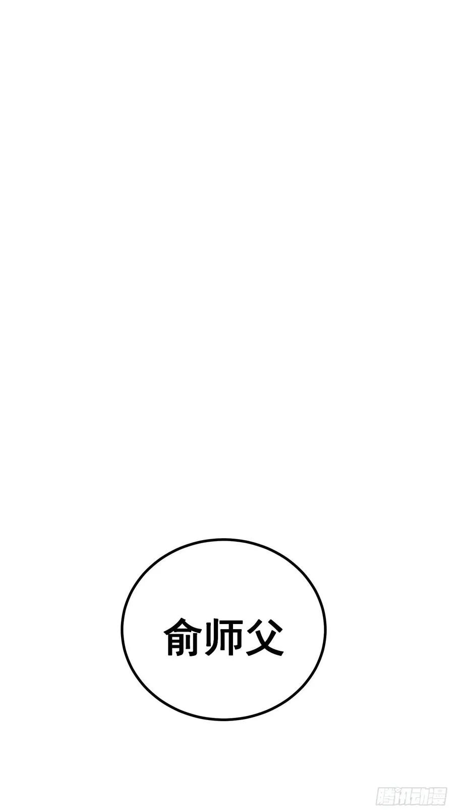 第二十五话7