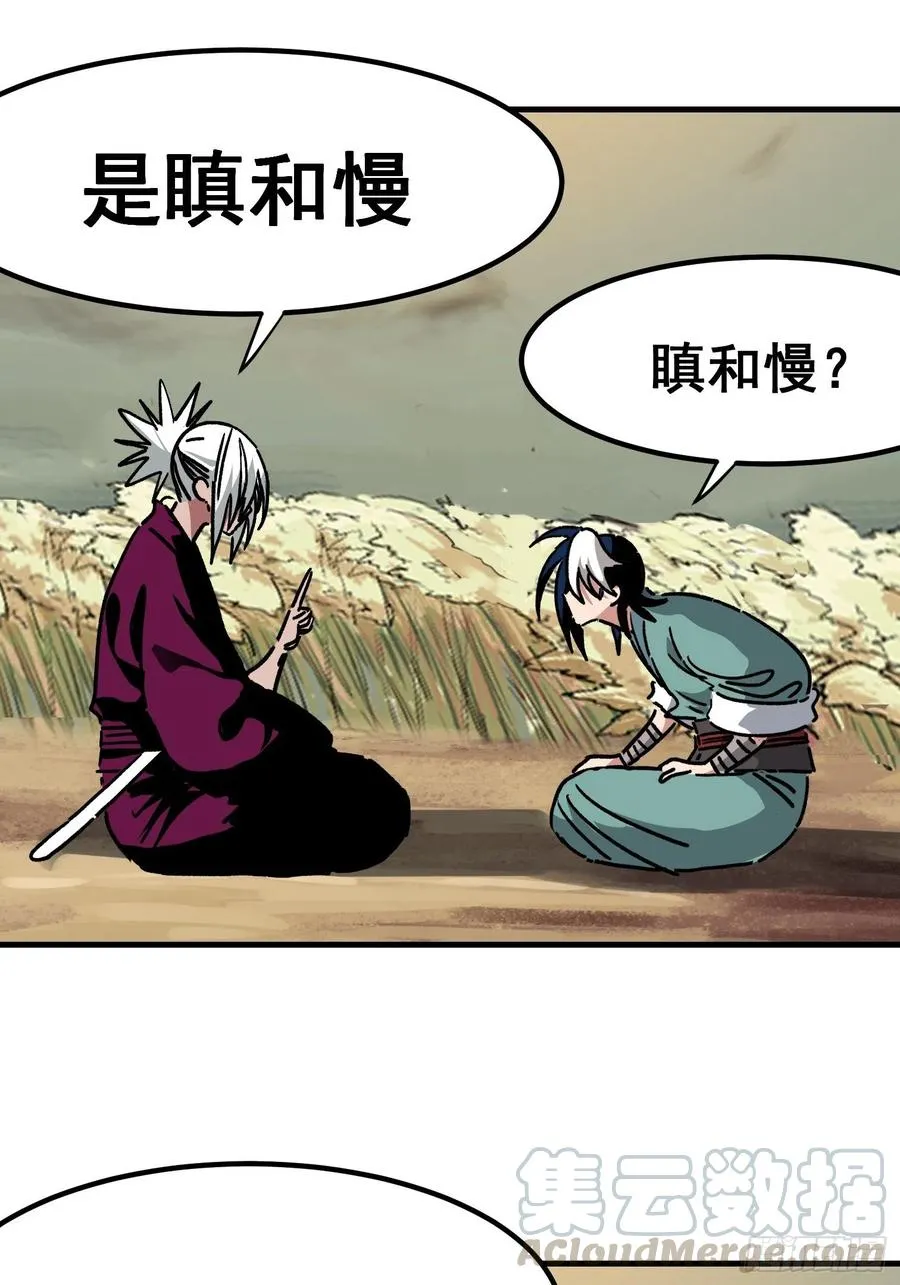 第七十八话6