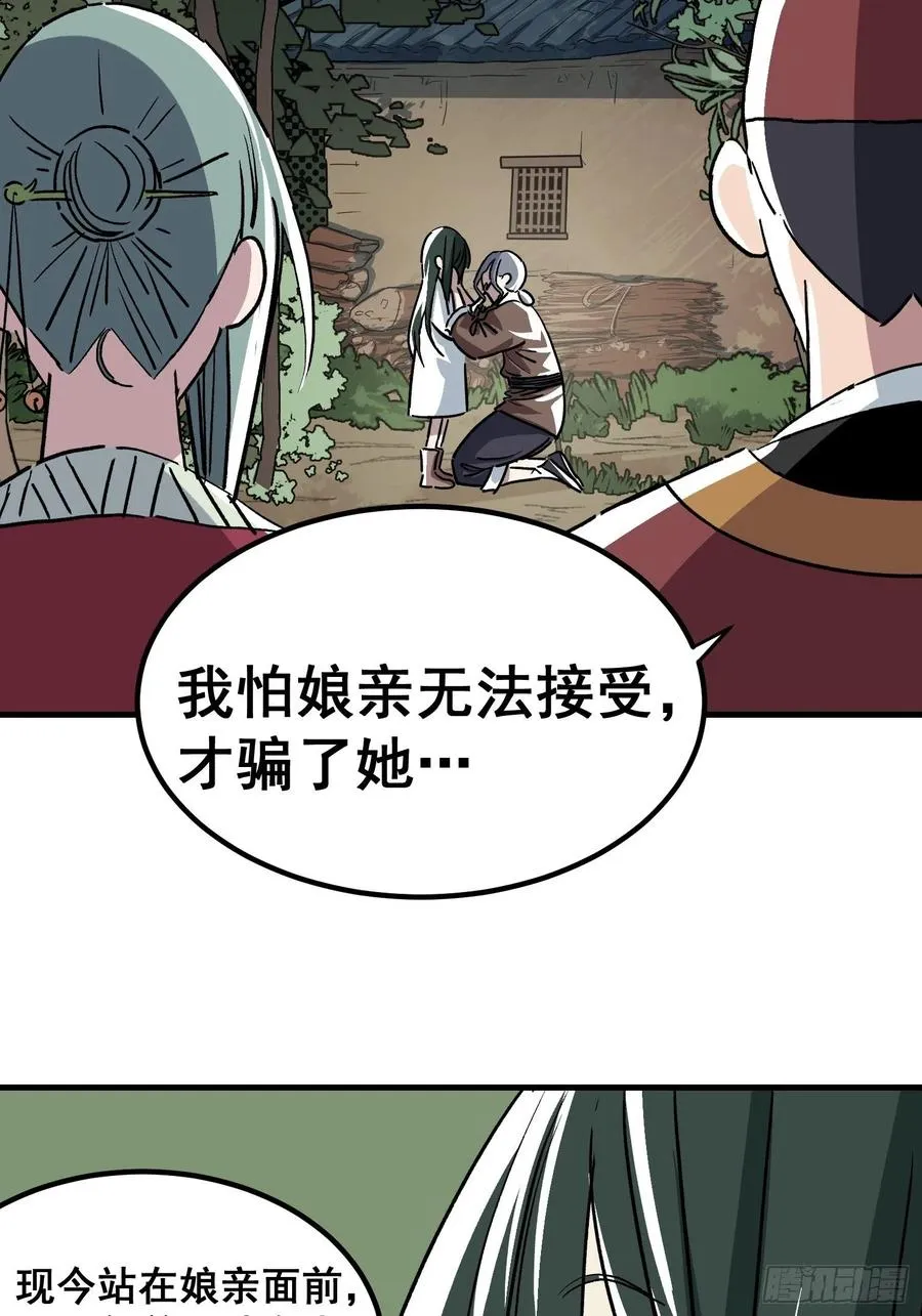 第三十七话11