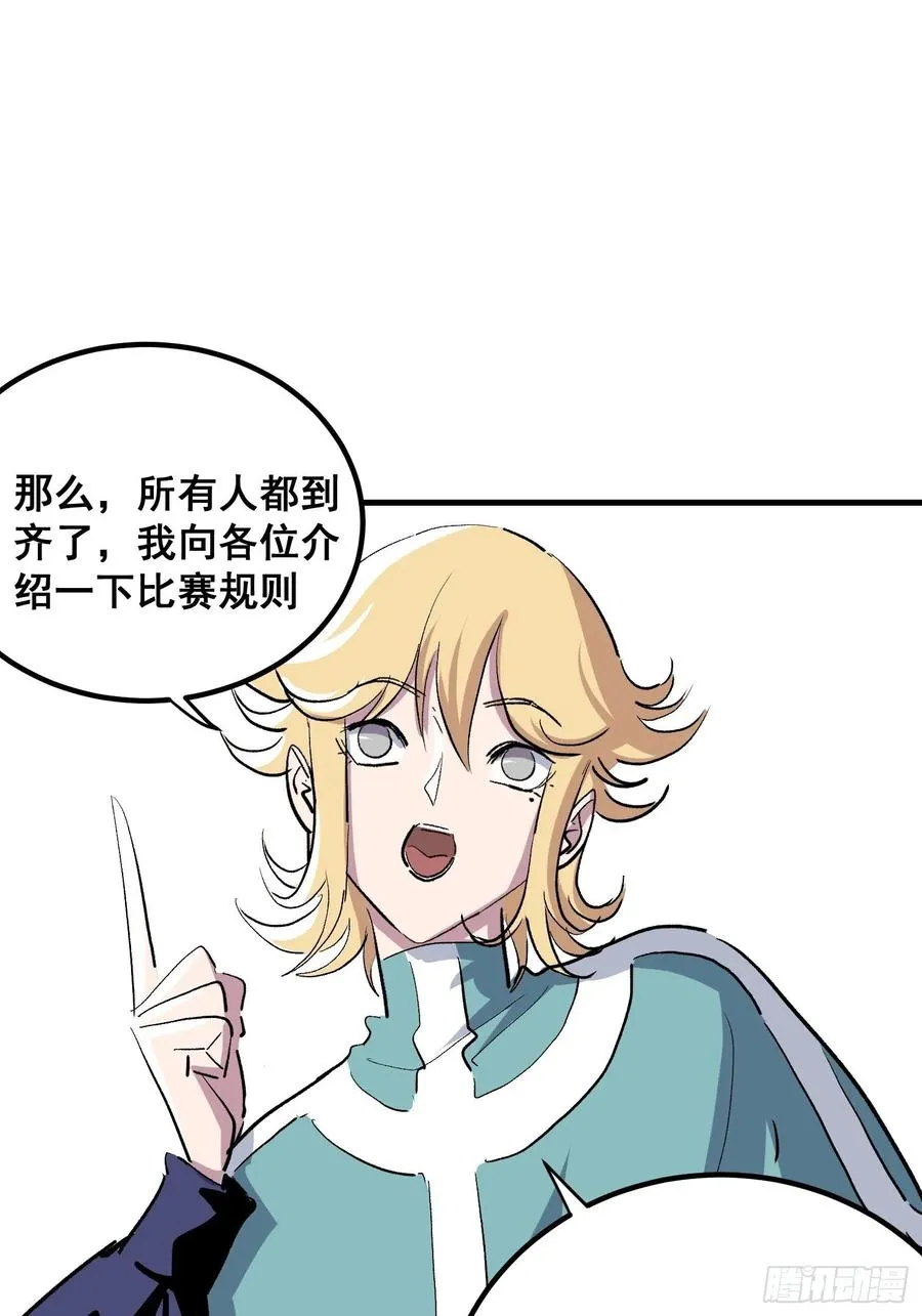 第十一话31