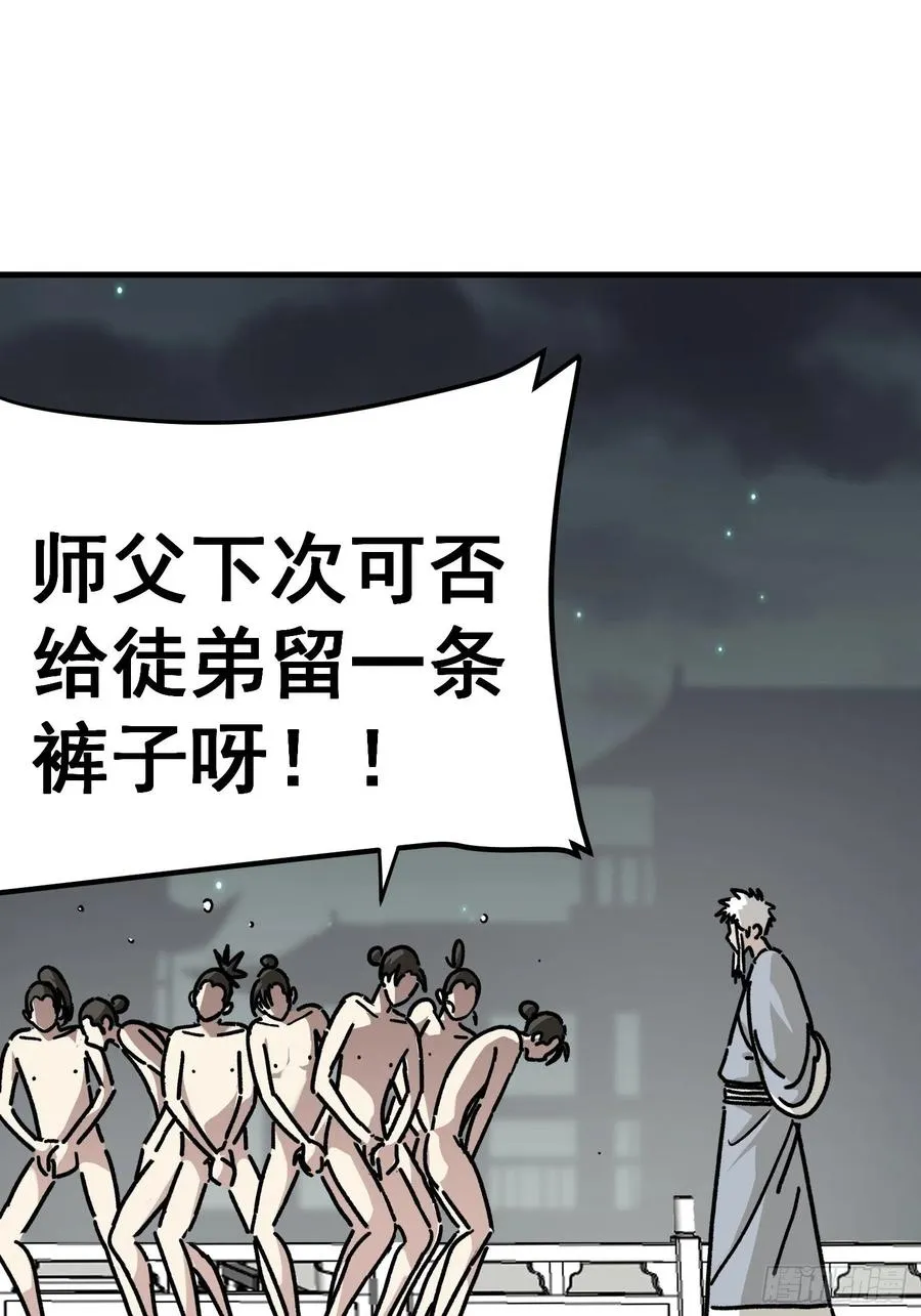 第六十八话11