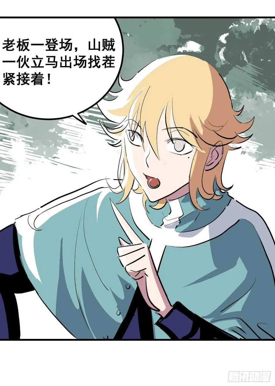 第十九话37