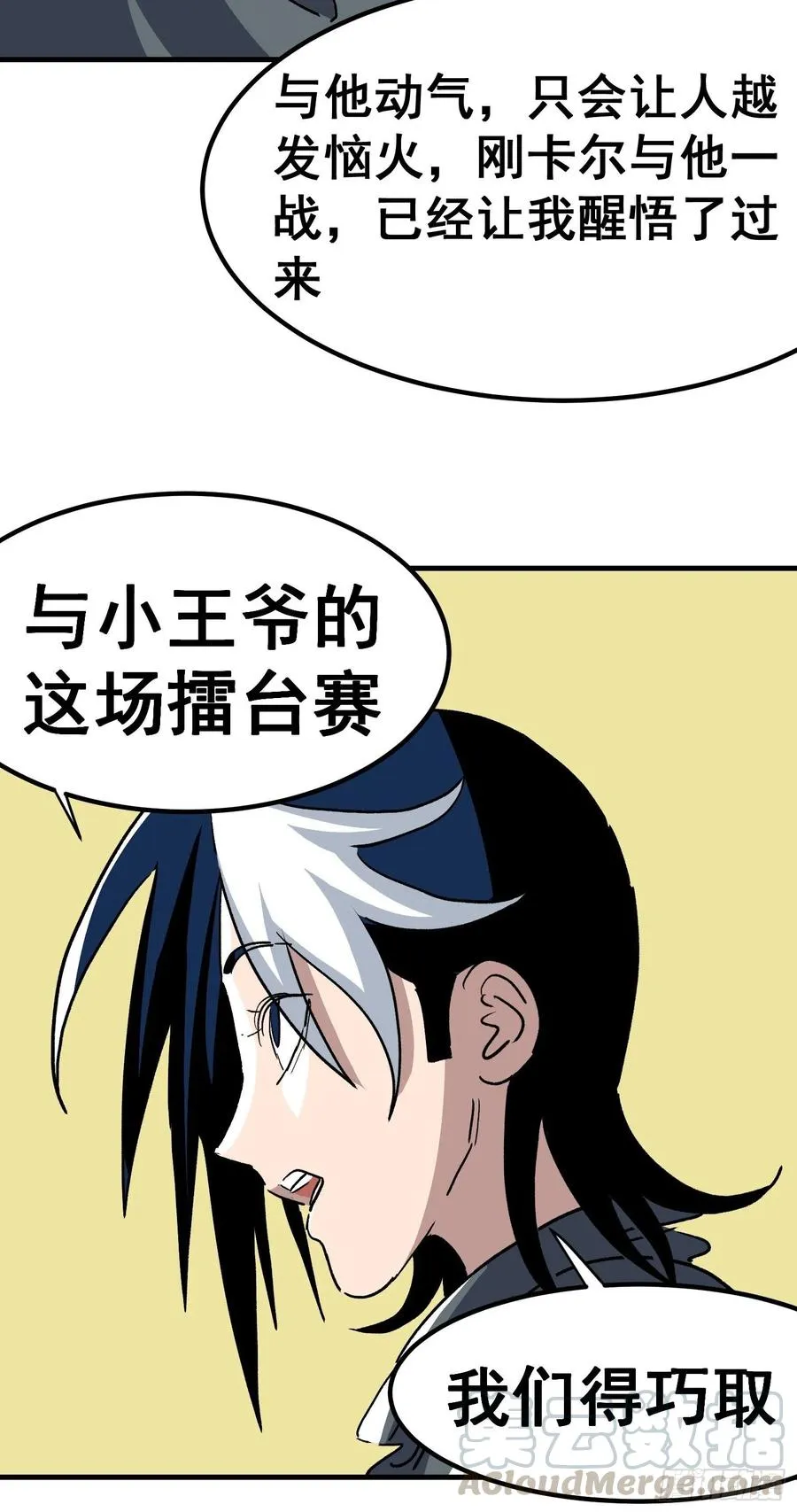 第五十一话32