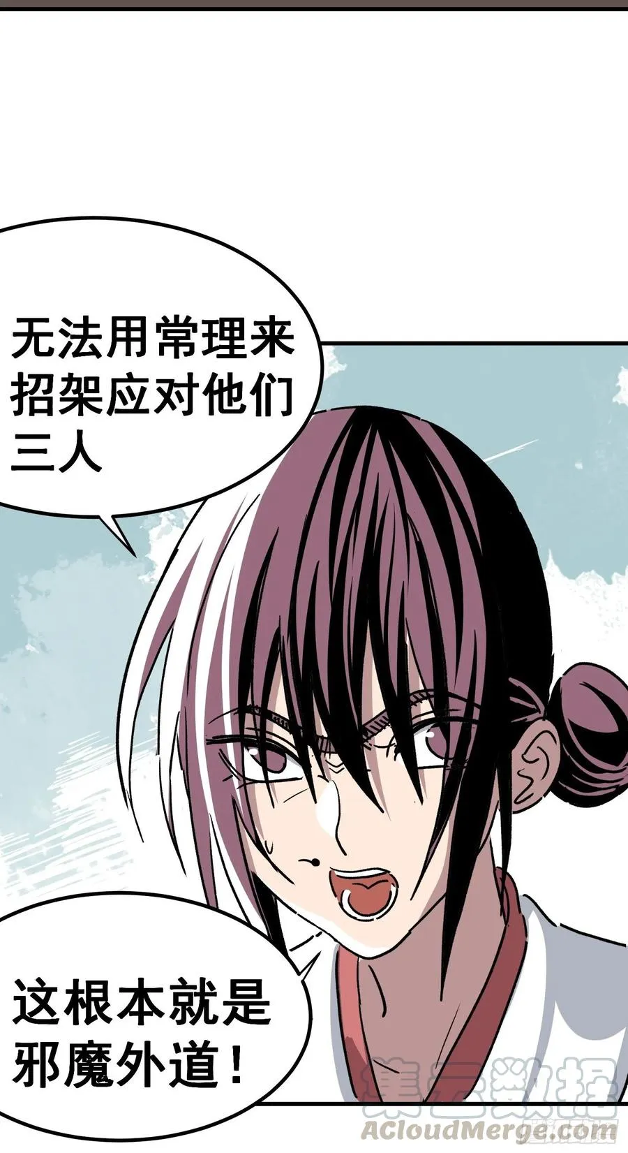 第六十三话20