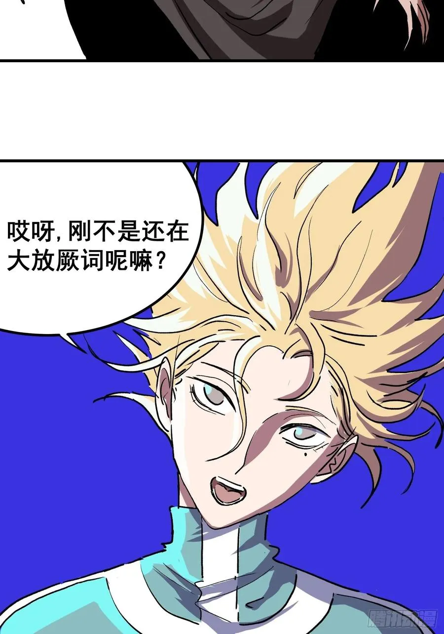 第九话46