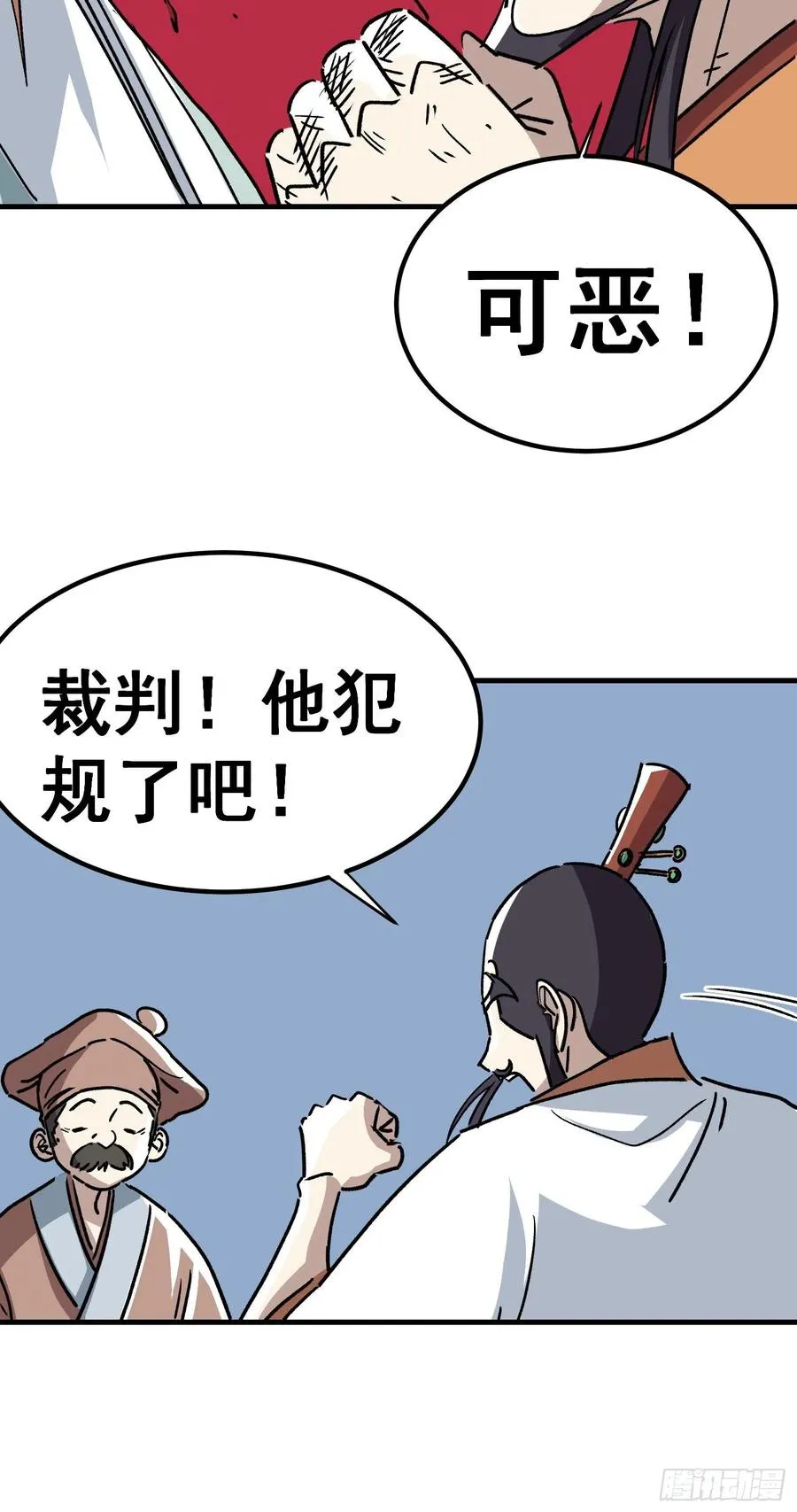 第四十八话25
