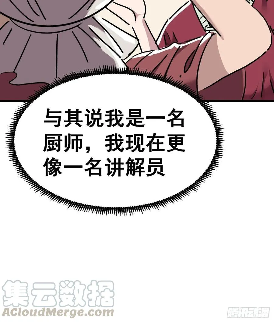 第七十九话14
